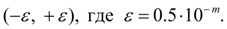 external image Eqn004.png